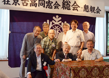 宮城県古川高等学校 同窓会Furukawa Senior High School Reunion